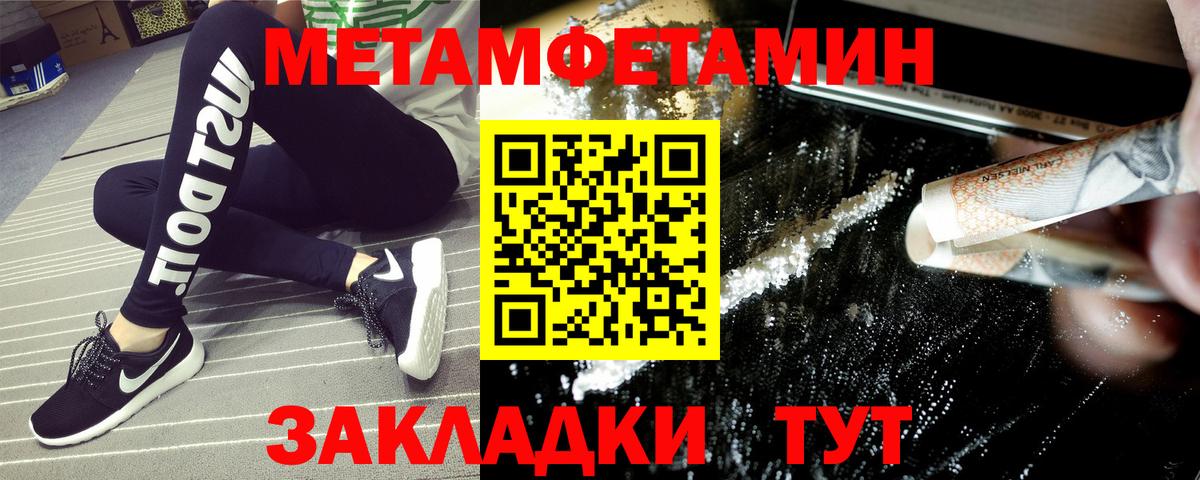Amphetamine Premium  АМФ  Чапаевск  Вход с VPN 