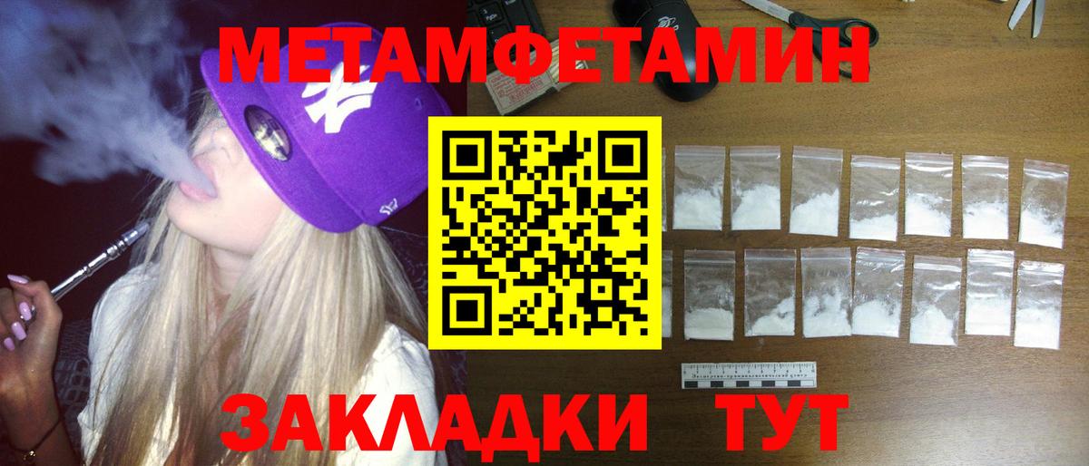 АМФ VHQ Чапаевск