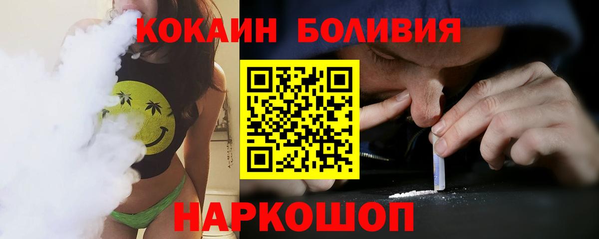COCAIN Fish Scale Чапаевск