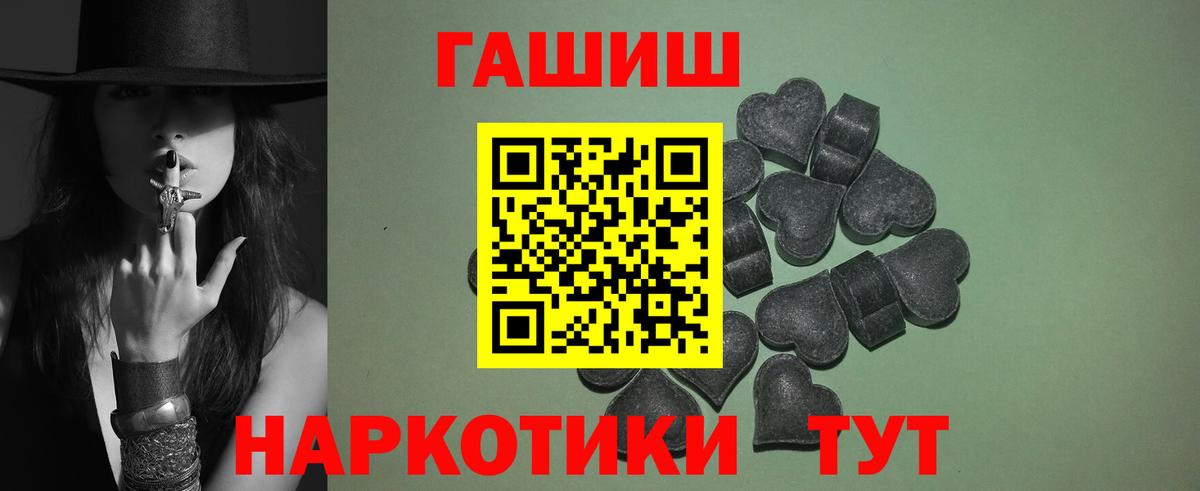 Чапаевск  где купить наркоту  Вход с VPN  ГАШИШ AMNESIA HAZE  Гашиш убойный 
