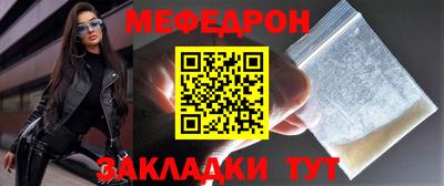 прущий лед Кумертау