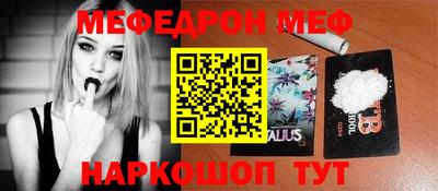 эйфоретик Кунгур