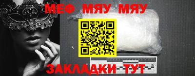 прущий лед Кумертау