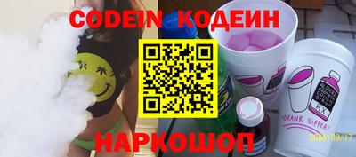 прущий лед Кумертау