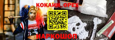 прущий лед Кумертау