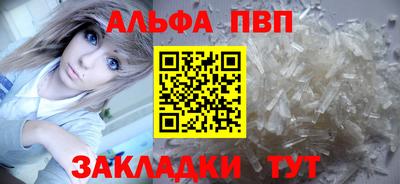прущий лед Кумертау