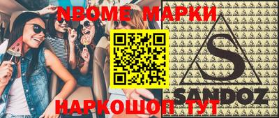 эйфоретик Кунгур