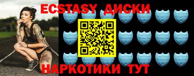 прущий лед Кумертау