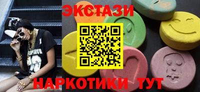 эйфоретик Кунгур