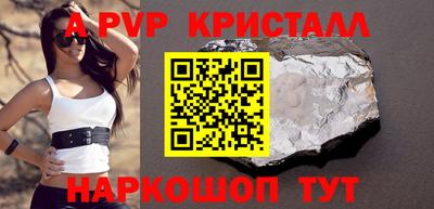прущий лед Кумертау