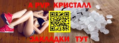эйфоретик Кунгур