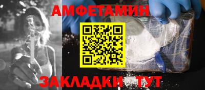 эйфоретик Кунгур