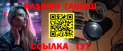 эйфоретик Кунгур