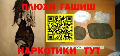 ПСИЛОЦИБИНОВЫЕ ГРИБЫ Кулебаки