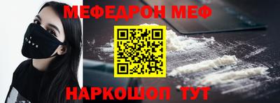 прущий лед Кумертау