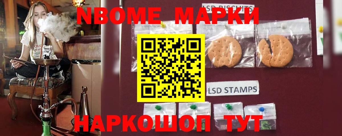 ЛСД экстази  Вход с VPN  Чапаевск  ЛСД экстази кислота  LSD-25 экстази кислота 