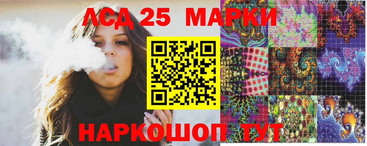 Марки N-bome 1,5мг Чапаевск