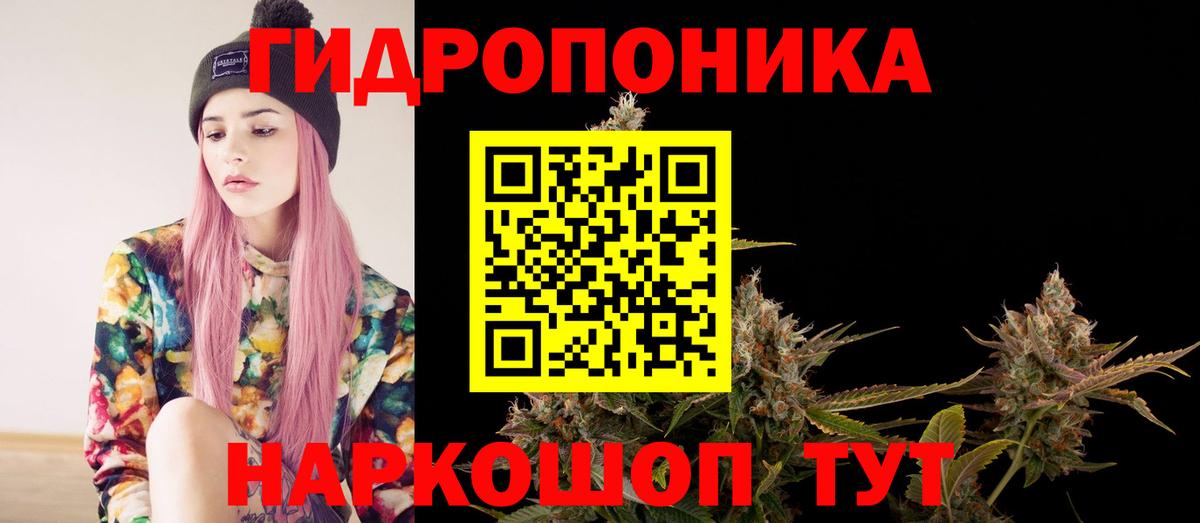 Бошки Шишки White Widow Чапаевск