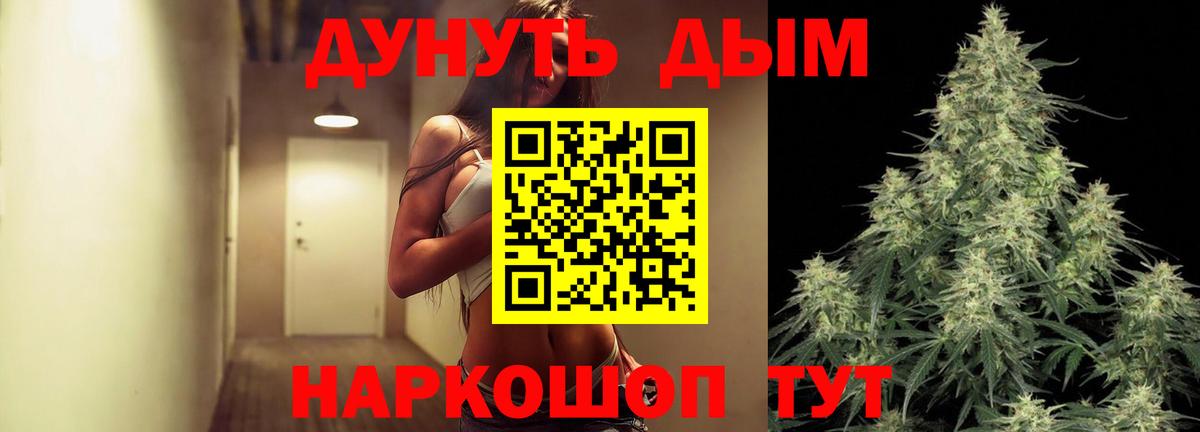 Чапаевск  Каннабис конопля  Вход с VPN  Каннабис тримм 